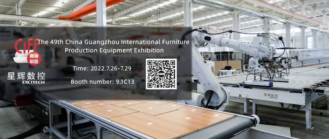 EXCITECH Kina Guangzhou International Furniture Production Equipment Exhibition är här!