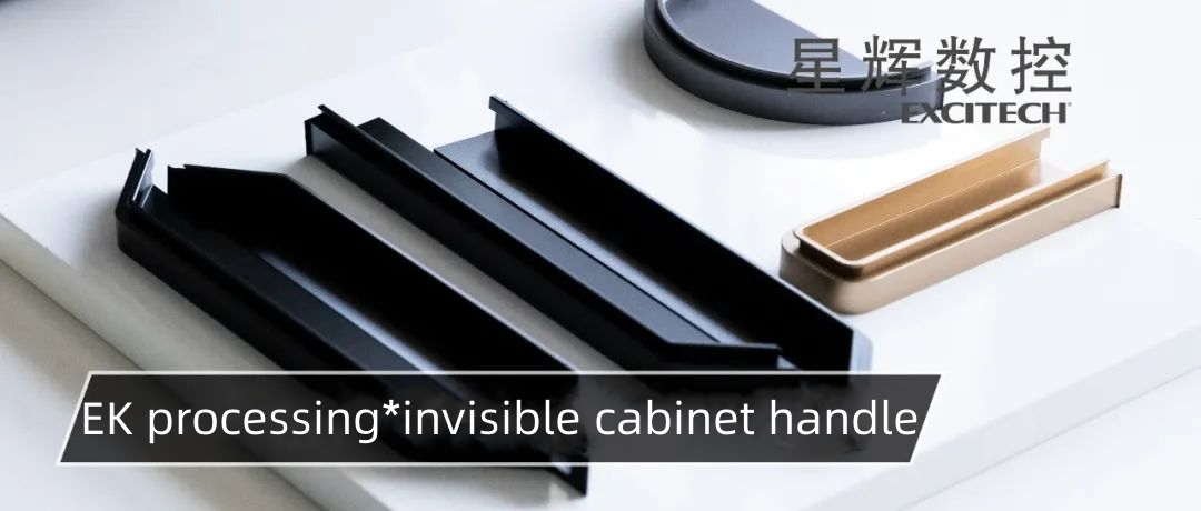 Excitech EK maskin | Osynligt handtag, ny trend inom möbelmode