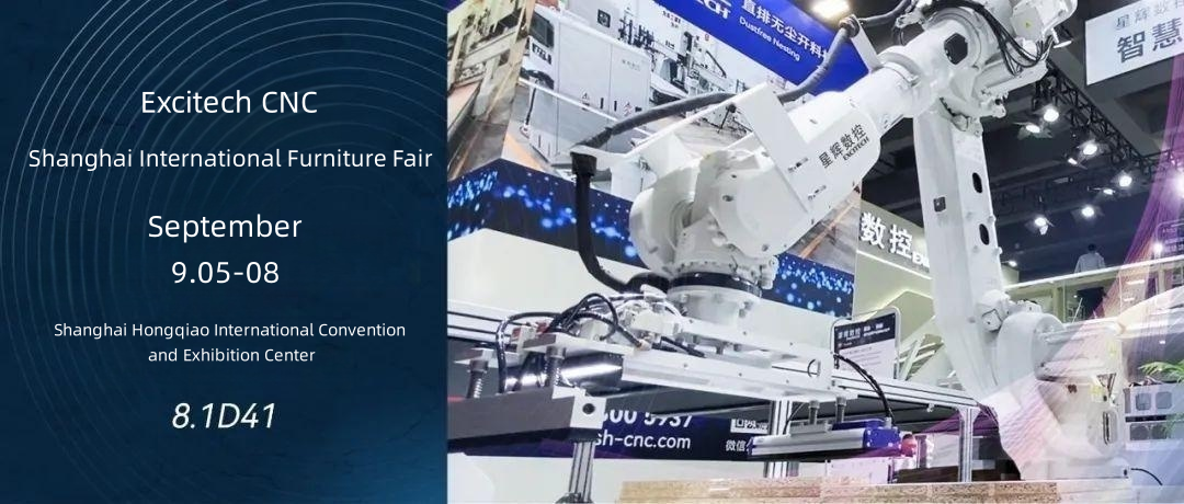 Excitech Den 5 september bjuder vi in ​​till Shanghai International Furniture Fair.
