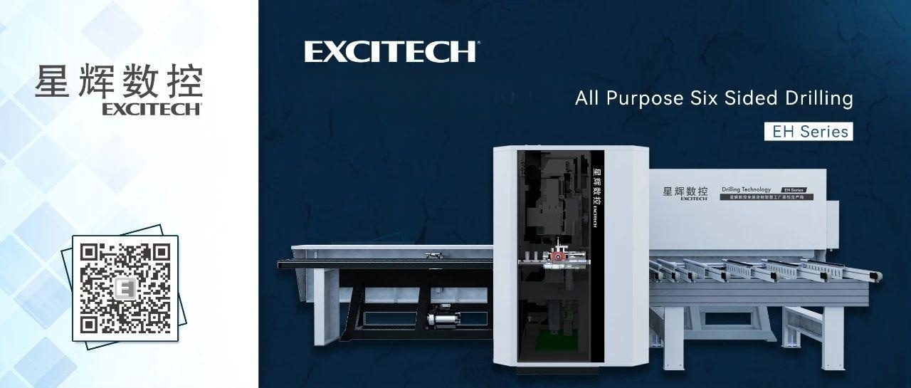 Excitech EH-serien All-purpose sexsidig borrmaskin. Fler valmöjligheter, fler processer.