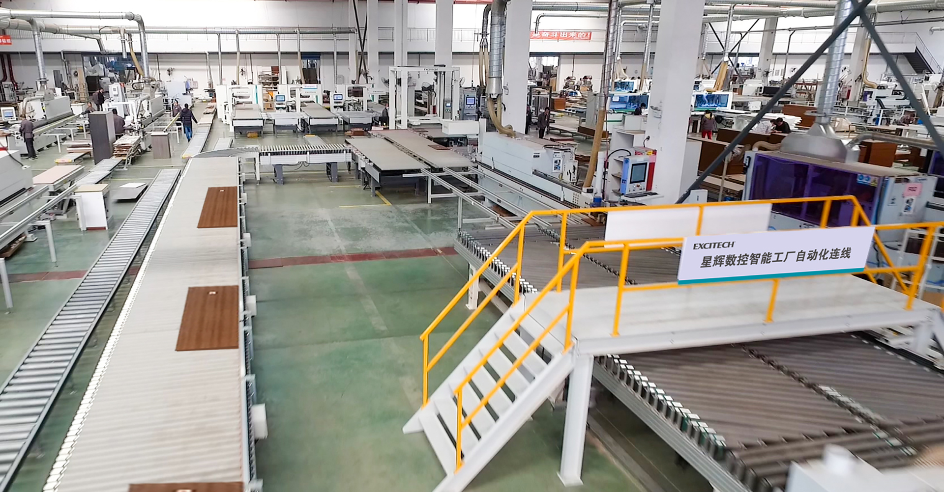 Smart möbelfabrik producerar lösningar, och EXCITECH hjälper dig att bygga en smart fabrik.