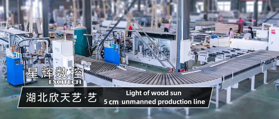 Lös branschproblem | Hubei 5 cm Smala plattan obemannad linjeprojekt.