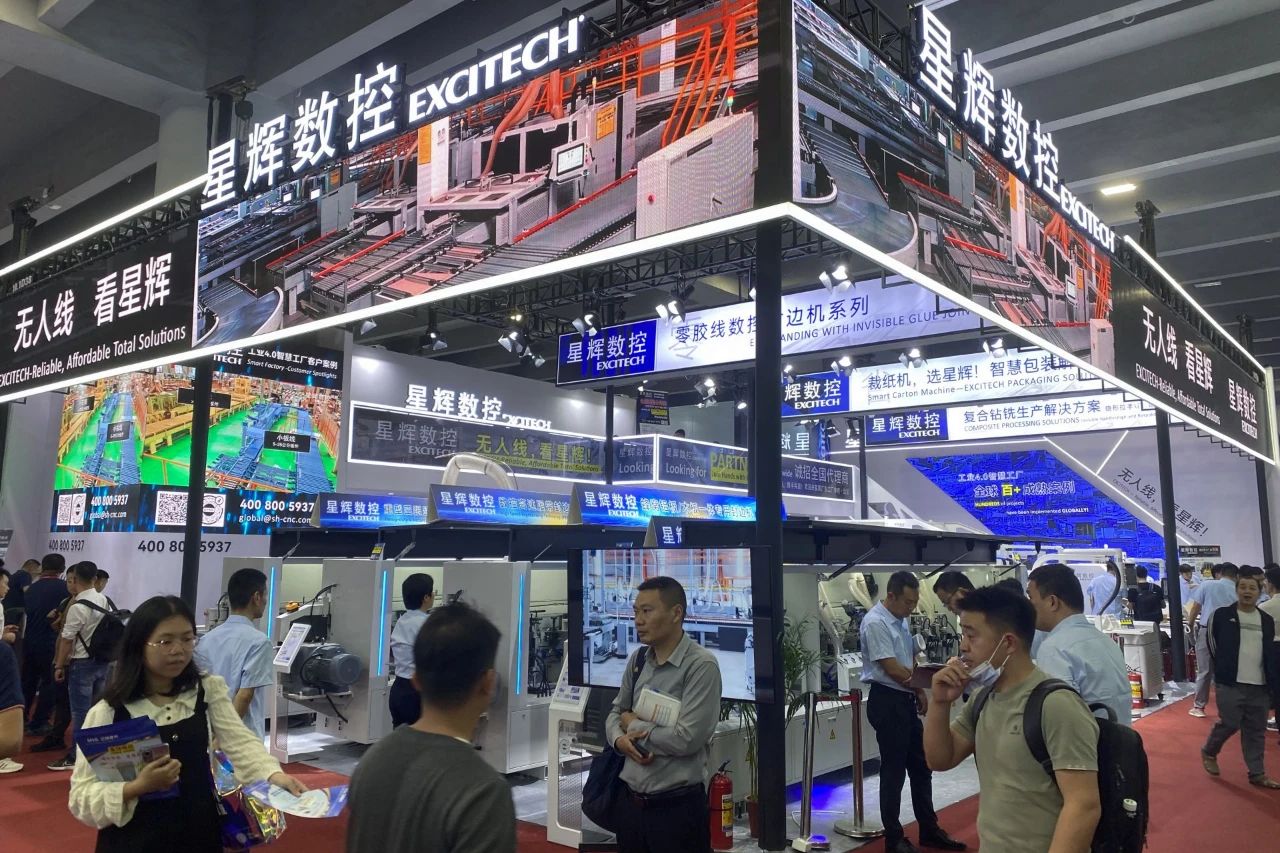 CIFF Guangzhou | Excitech cnc slutade framgångsrikt, med underbara minnen på plats.