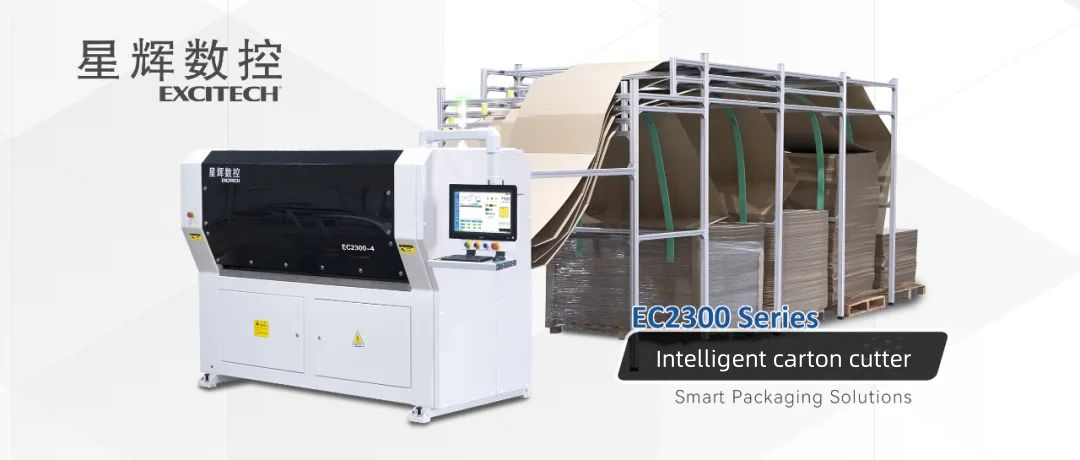 Innovationer i EC2300 korrugerad kartongmaskin: förbättrad effektivitet och kvalitet i förpackningsproduktion