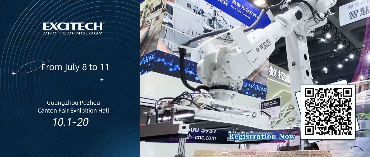 Excitech möter dig | Kina, Guangzhou Construction Expo den 8 juli.