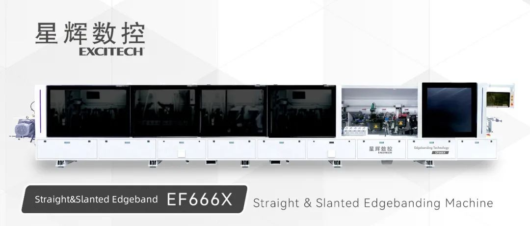 EF666X sned och rak kantbandmaskin，En maskin med två funktioner, kvalitetsval.