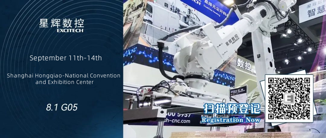EXCITECH Möt dig | Kina Shanghai International Woodworking Exhibition den 11 september.
