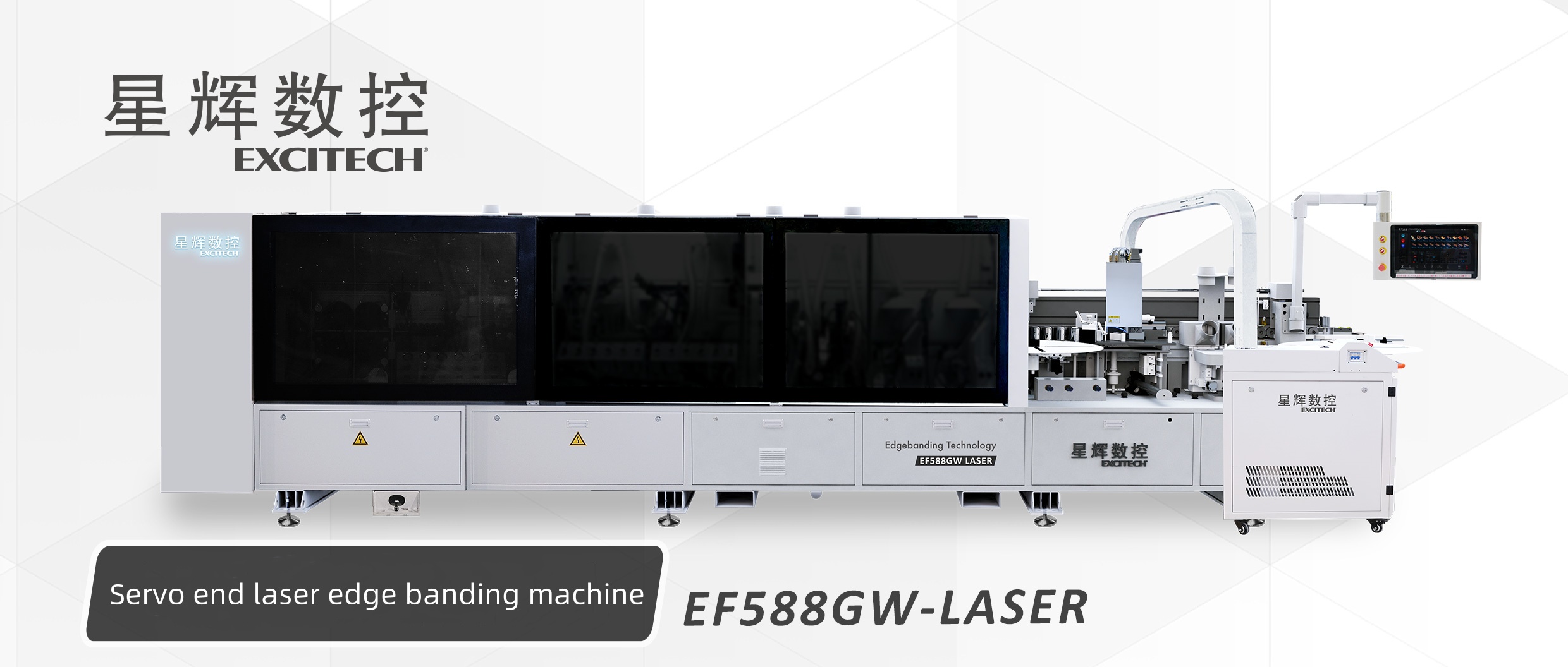 Har du någonsin använt en Laser Edge -bandmaskin i din fabrik?